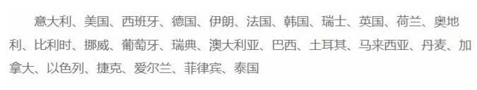 中国民航局网站截图 中国民航局网站截图