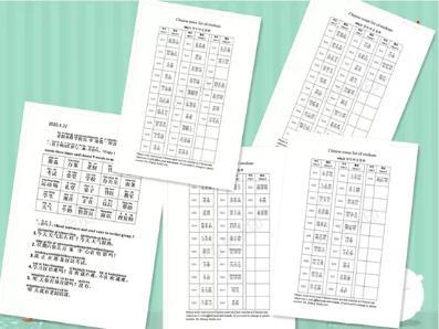 布置作业和点名表。(作者供图) 布置作业和点名表。(作者供图)