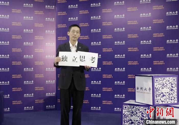 施一公为中学生送上四字“独立思考”。 视频截图 摄 施一公为中学生送上四字“独立思考”。 视频截图 摄