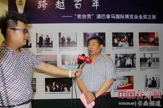 贵州省仁怀市茅台镇南洋酒业有限公司董事长蔡文河在现场接受采访
