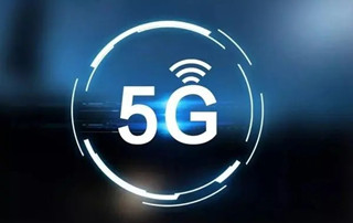 �۽���5G+��ҵ�����������ģ����չ��