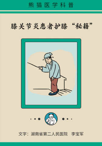 ܸоϥǽ硢ۣϥؽڹؼ6