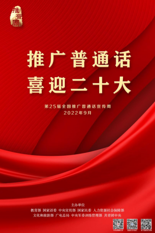 ۽25ȫƹͨܺ