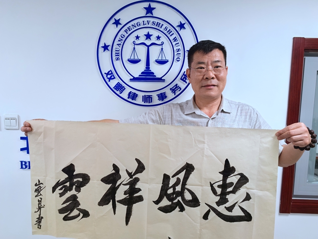 微信图片_20240520144858.jpg