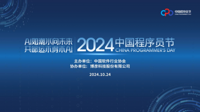 ʱ2024йԱڼĻ